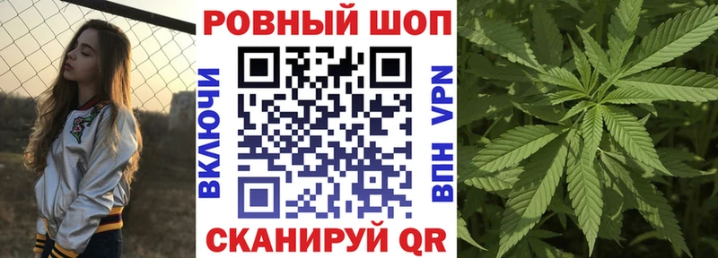 Купить наркотики сайты Болотное Альфа ПВП  БУТИРАТ  Марихуана  ГАШ 