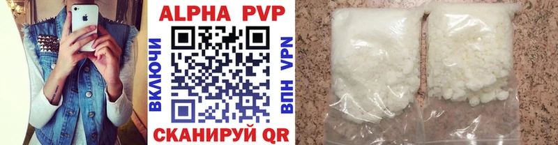 Alpha-PVP Соль Болотное