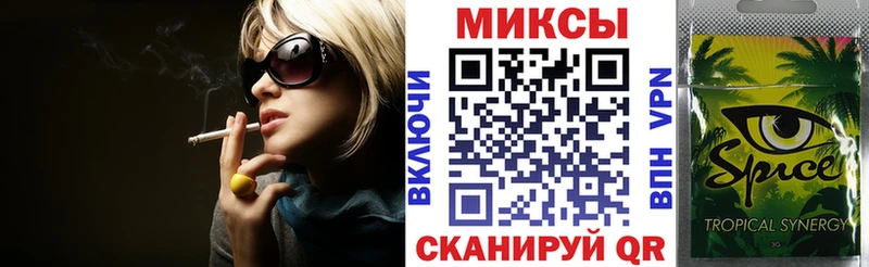 закладка  Болотное  БУТИРАТ Butirat 