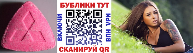 мега зеркало  Болотное  Экстази Дубай 