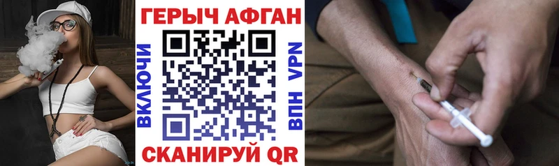 цена наркотик  Болотное  Героин белый 