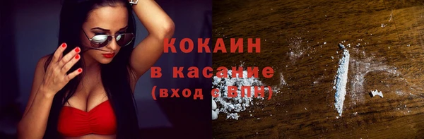 ГАЛЛЮЦИНОГЕННЫЕ ГРИБЫ Абинск