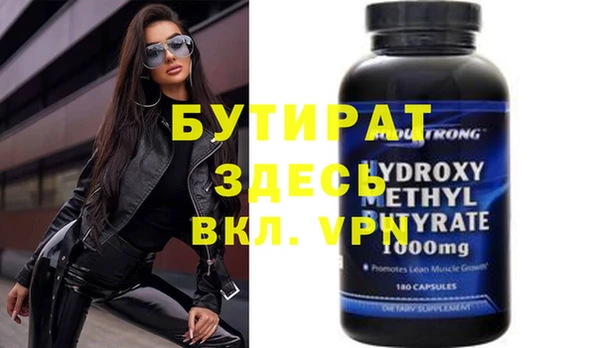 гидропоника Абдулино