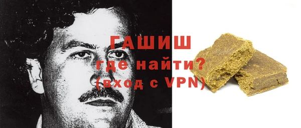 ГАЛЛЮЦИНОГЕННЫЕ ГРИБЫ Абинск