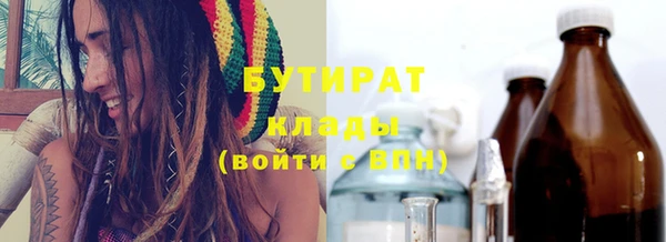 ГАЛЛЮЦИНОГЕННЫЕ ГРИБЫ Абинск