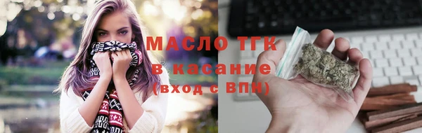 2c-b Абаза