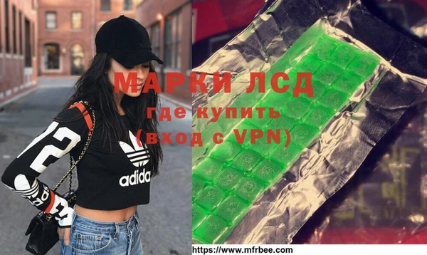 ГАЛЛЮЦИНОГЕННЫЕ ГРИБЫ Абинск