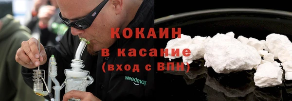 2c-b Абаза