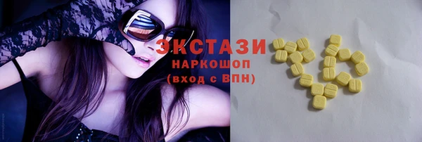 2c-b Абаза