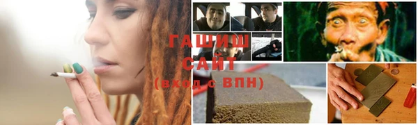 ГАЛЛЮЦИНОГЕННЫЕ ГРИБЫ Абинск