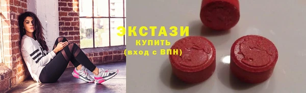 ГАЛЛЮЦИНОГЕННЫЕ ГРИБЫ Абинск