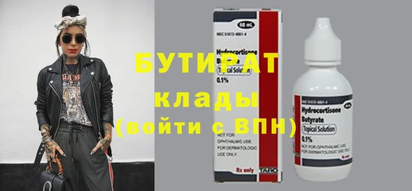 2c-b Абаза