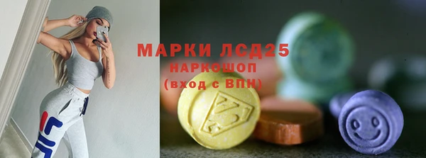 гидропоника Абдулино