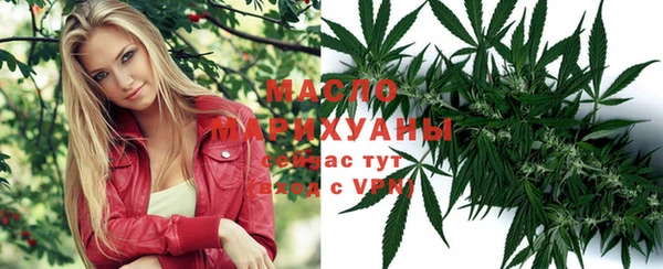 2c-b Абаза