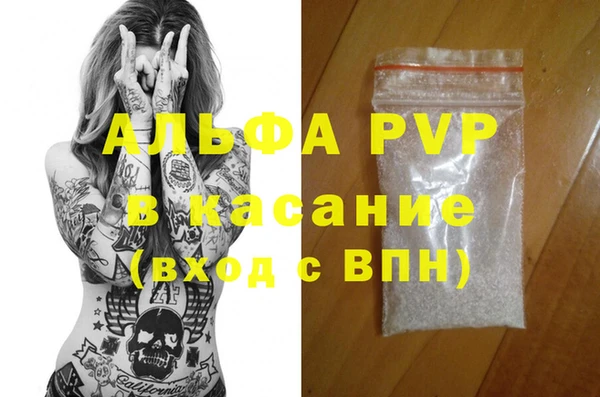 2c-b Абаза