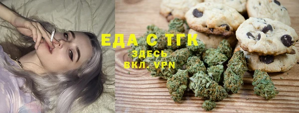 ГАЛЛЮЦИНОГЕННЫЕ ГРИБЫ Абинск