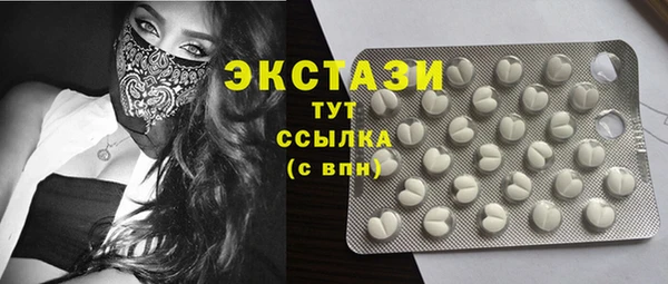 2c-b Абаза