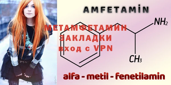 2c-b Абаза