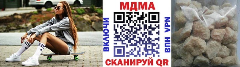 МДМА crystal мега рабочий сайт Болотное где найти