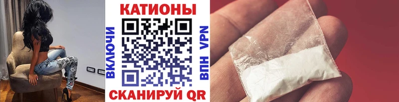 Меф мяу мяу  Болотное