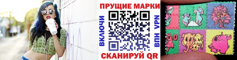 хочу   Болотное  Марки NBOMe 1,5мг 