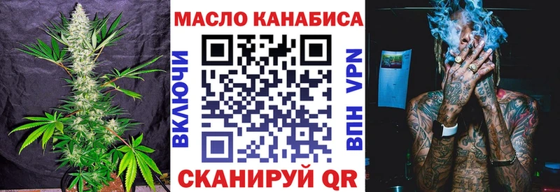 Дистиллят ТГК Wax  что такое   Болотное 